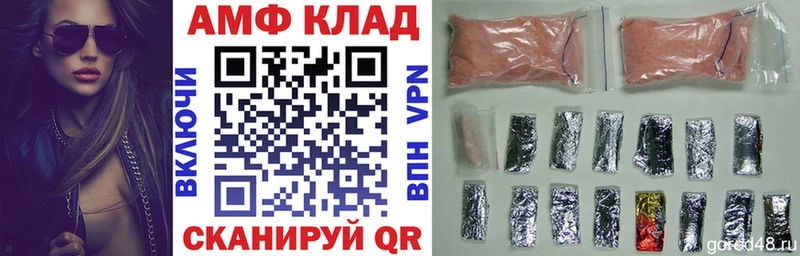 darknet официальный сайт  Эртиль  АМФ Premium 