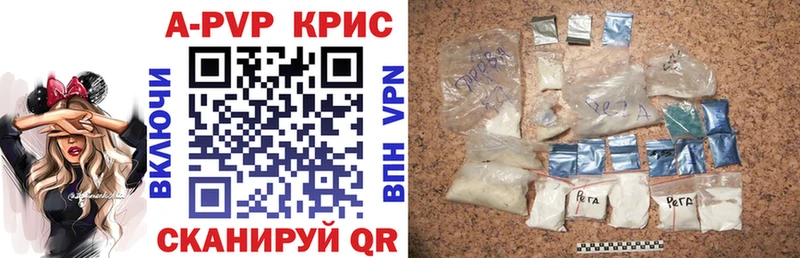 A PVP Соль  Эртиль 