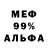 АМФЕТАМИН 98% Kristina Firyan