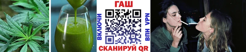 Еда ТГК конопля МЕГА зеркало Эртиль закладки