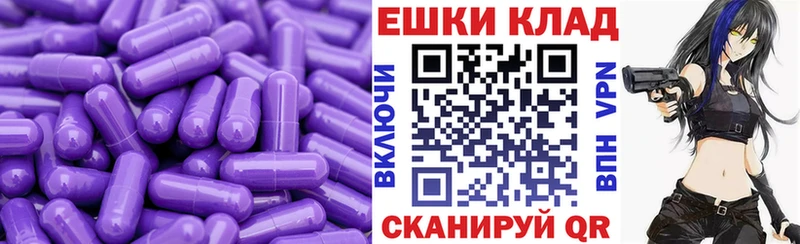 ЭКСТАЗИ DUBAI Эртиль