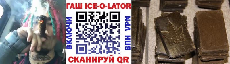 ГАШ hashish  Эртиль 