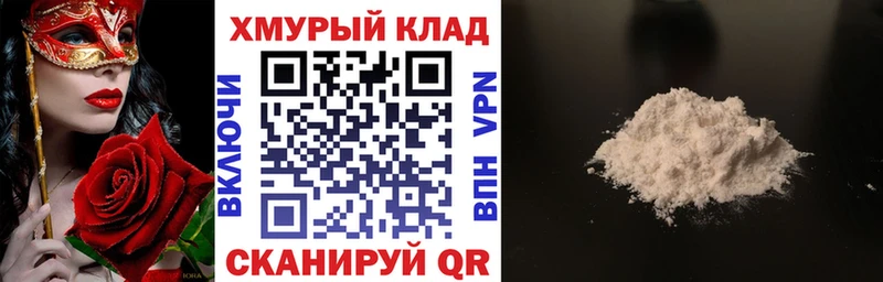 Героин герыч  Эртиль 
