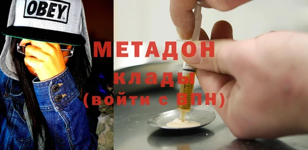 каннабис Нефтегорск