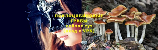 каннабис Нефтегорск