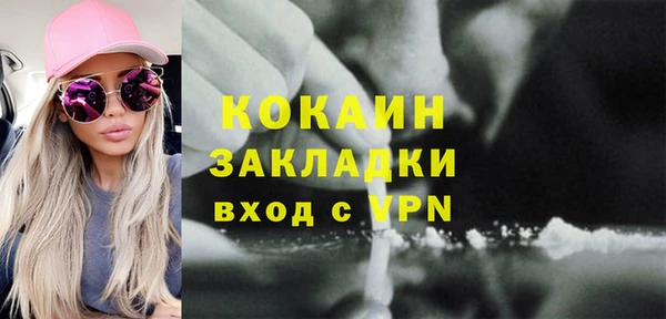 mdma Нефтекумск