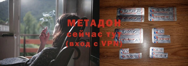 каннабис Нефтегорск