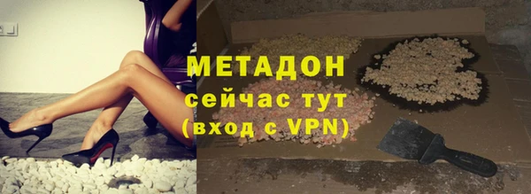 каннабис Нефтегорск