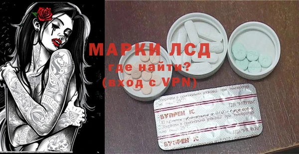 mdma Нефтекумск