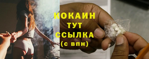 mdma Болхов