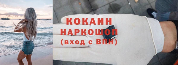 mdma Нефтекумск