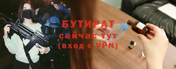 mdma Нефтекумск