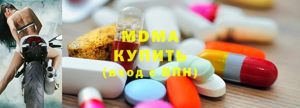 соль ск Нея