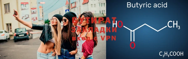 каннабис Нефтегорск
