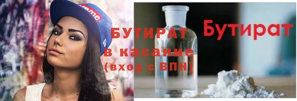 mdma Нефтекумск