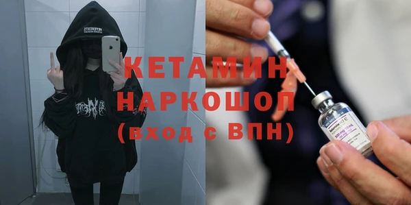 соль ск Нея