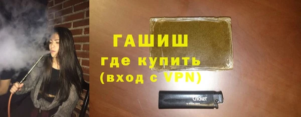 mdma Нефтекумск