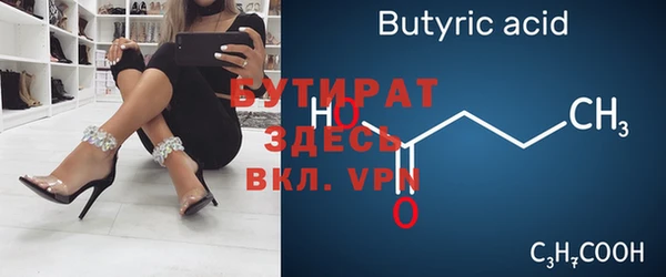 каннабис Нефтегорск