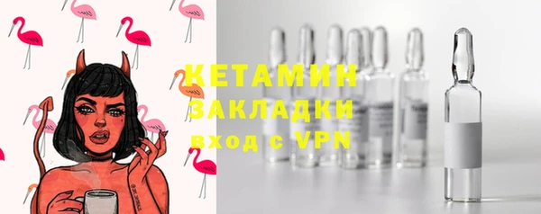 mdma Нефтекумск