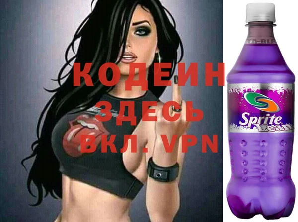 mdma Нефтекумск