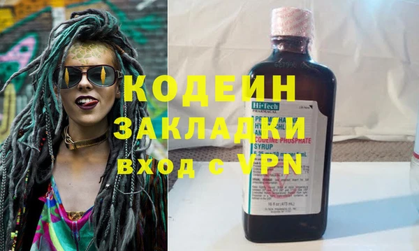 mdma Нефтекумск