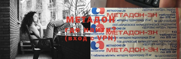 mdma Нефтекумск