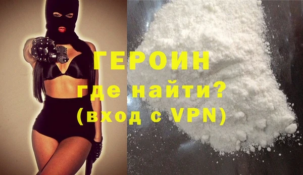 соль ск Нея