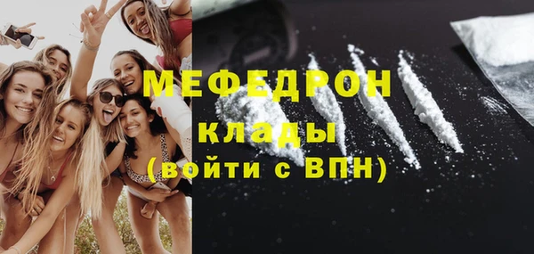 соль ск Нея