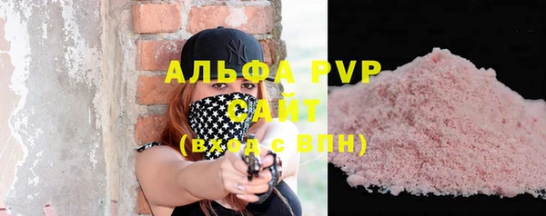 соль ск Нея