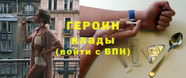 mdma Нефтекумск