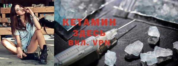 mdma Нефтекумск