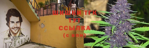 каннабис Нефтегорск