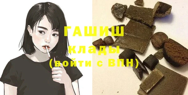 соль ск Нея