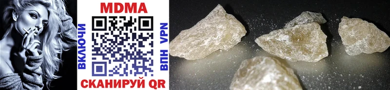 MDMA crystal  цены   Эртиль 