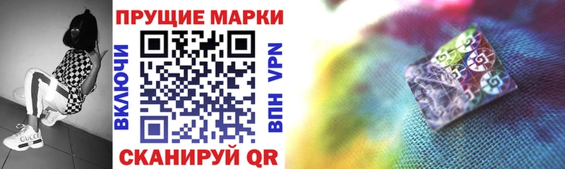 MEGA рабочий сайт  Эртиль  Марки N-bome 1,8мг  закладка 
