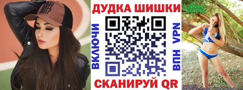 Каннабис AK-47  Эртиль 